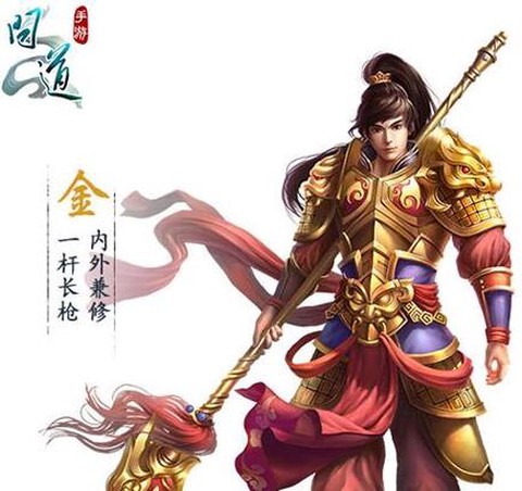 问道手游金系练什么好[图1]