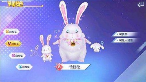 qq炫舞宠物怎么获得