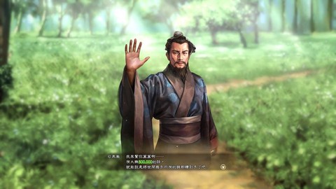 三国志13pk怎么样