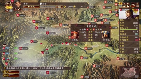 三国志13pk怎么样[图1]