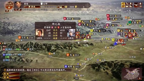 三国志13pk怎么样[图2]