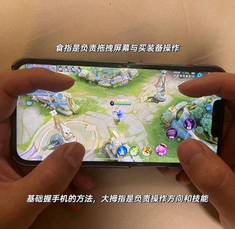 王者荣耀怎么设置最好