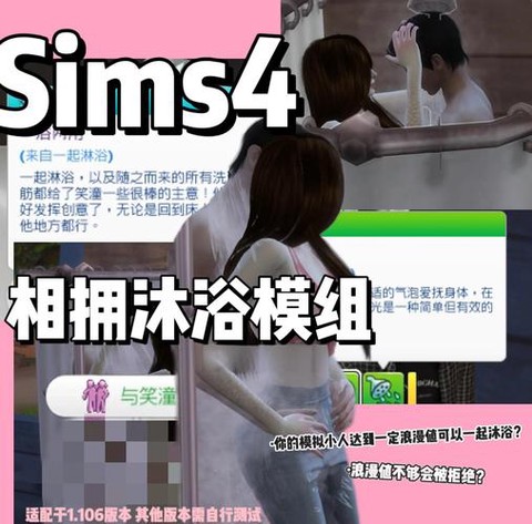 模拟人生4怎么玩剧情[图1]