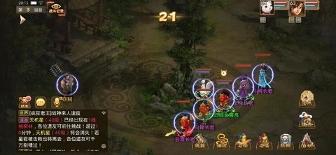 问道手游辅助是什么[图2]