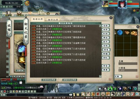 大话西游2怎么捉鬼