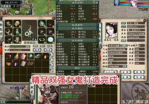 大话西游2怎么捉鬼[图2]