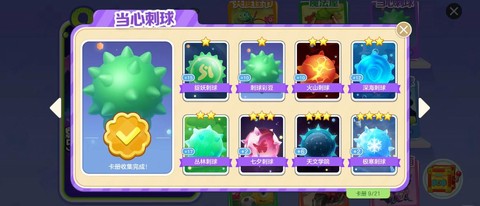 球球大作战怎么办黑卡[图1]