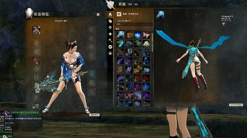 激战2滑翔翼怎么用