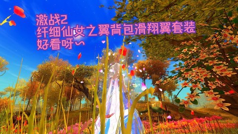 激战2滑翔翼怎么用[图1]