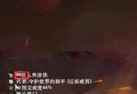 激战2滑翔翼怎么用[图2]