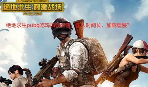 绝地求生怎么算第一