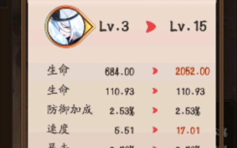 阴阳师暴击伤害是什么[图1]