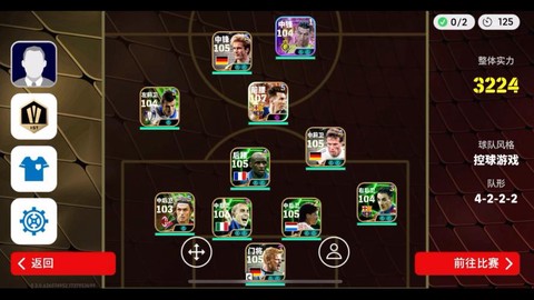 实况足球球员如何上阵[图1]