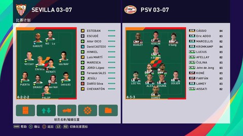 实况足球怎么降精神[图2]